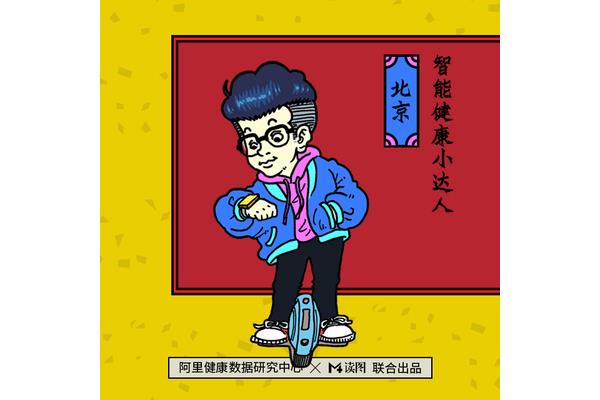 关爱男性健康