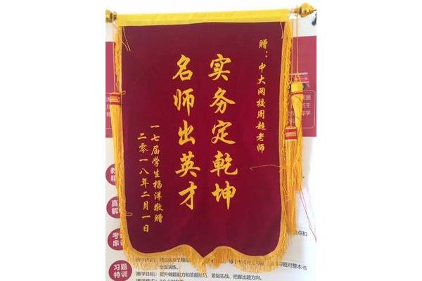 一级建造师考试网