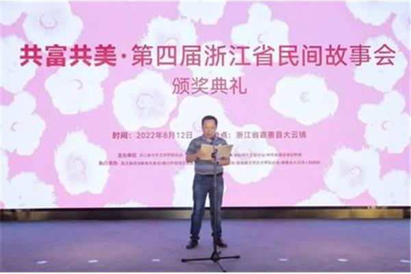 国外民间故事