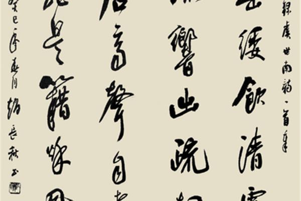 咏蝉虞世南