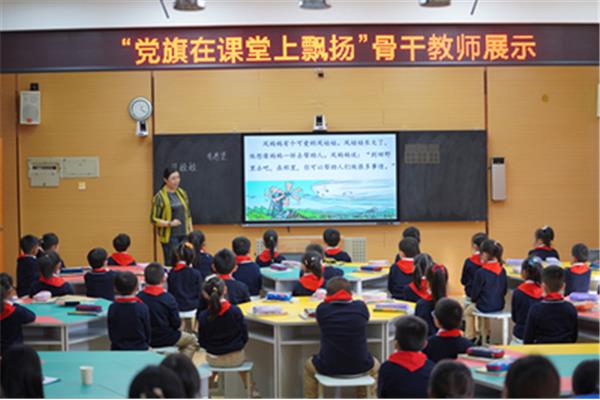 滨湖教育信息网