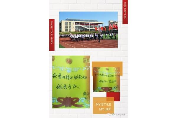 八班班级口号