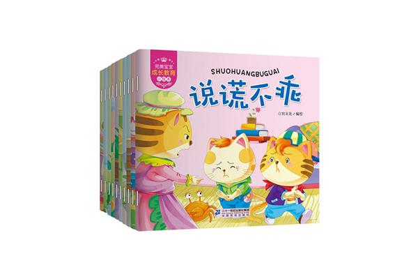 乖妈妈的朋友