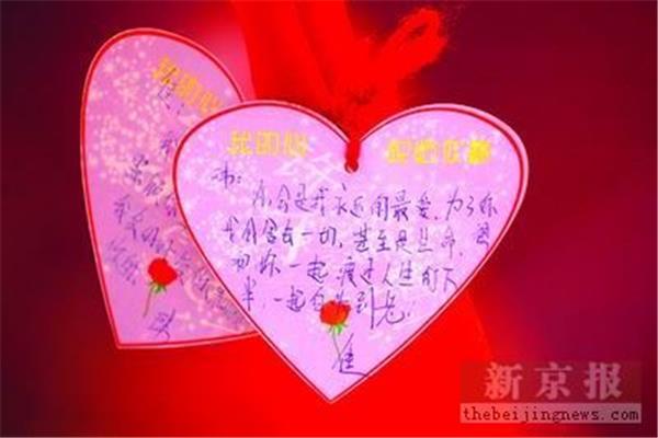 写给女朋友的贺卡