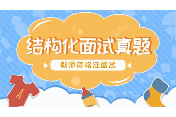 教师职业发展前景