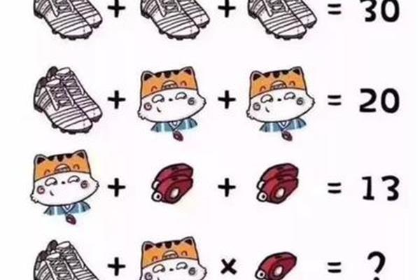简单数学题