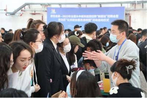 新疆财经学院