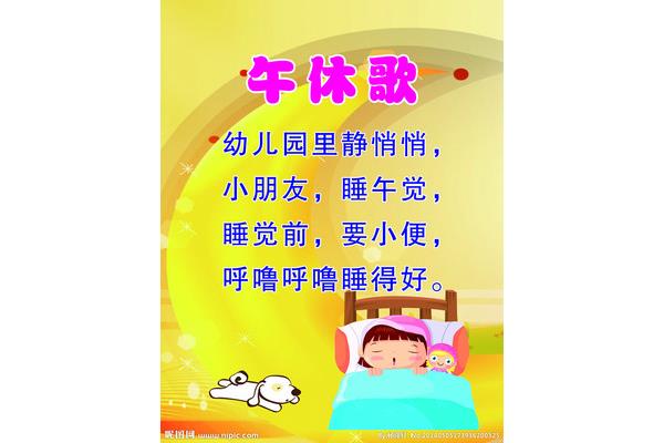 幼儿园儿歌大全