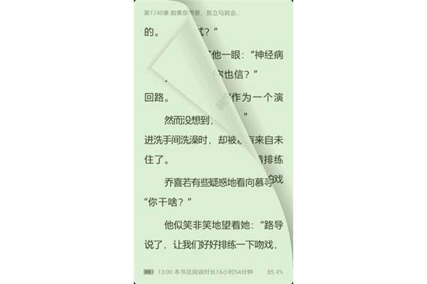 什么喜若什么