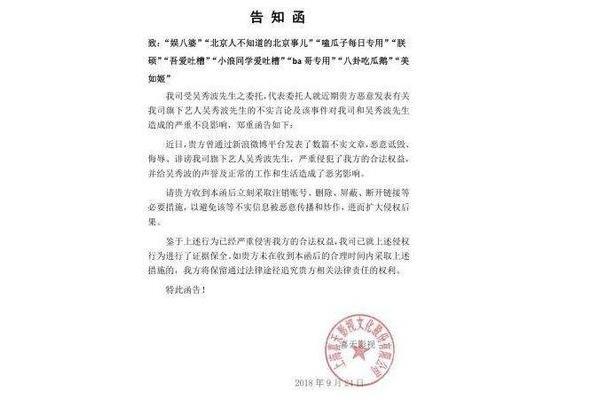 书面告知函格式