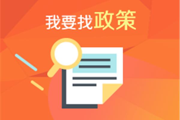 我要找标准