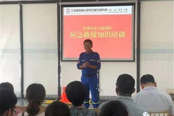 中国赛宝实验室