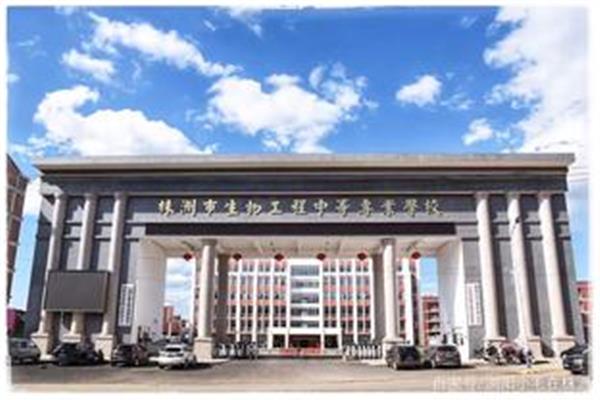 株洲职业技术学院