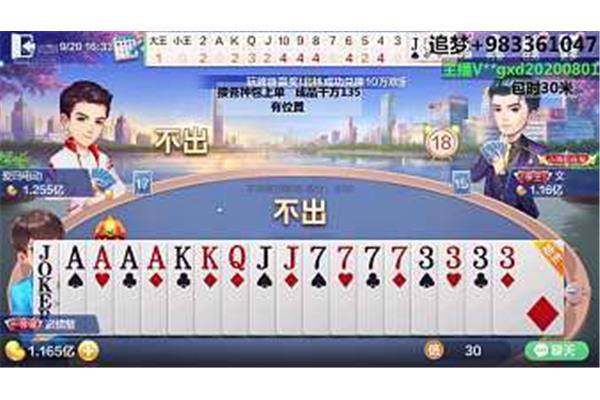 滨州继续教育