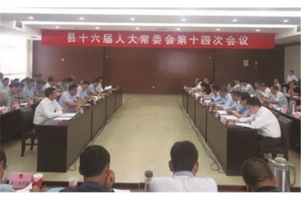 宝应县人民政府