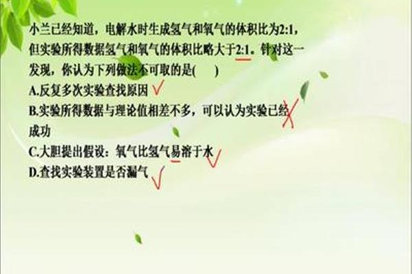氧气溶于水吗