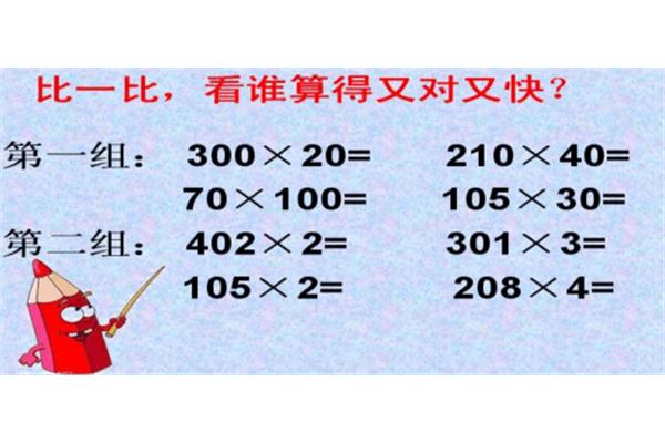 70的因数