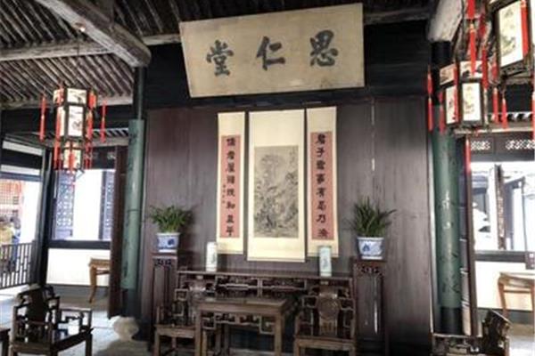 三味书屋在哪里