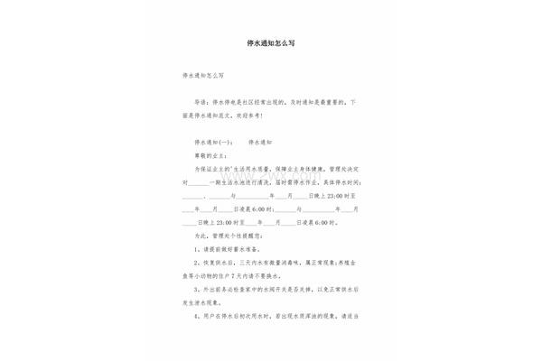 及时的及怎么写