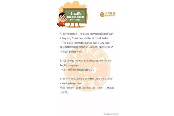 有趣的英文怎么说