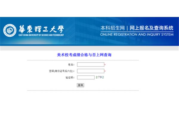 合格考报名