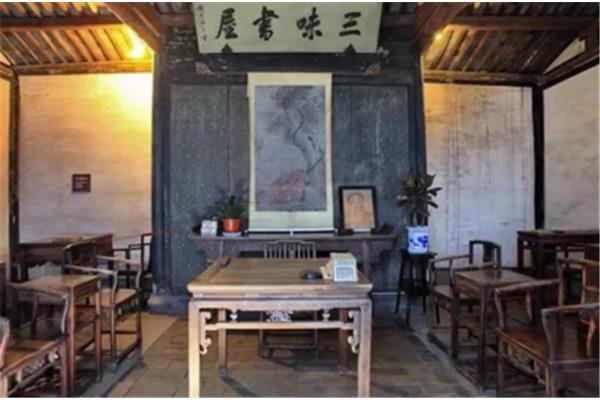 三味书屋在哪里