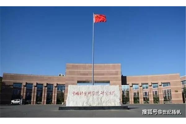 北语研究生院