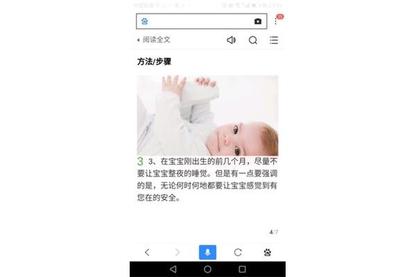 婴儿几个月不吐奶