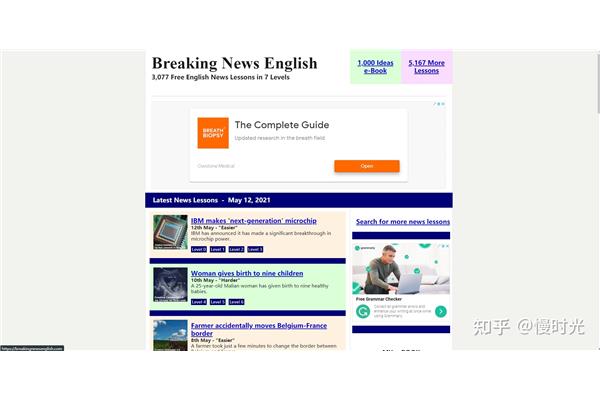 英语文章阅读网站