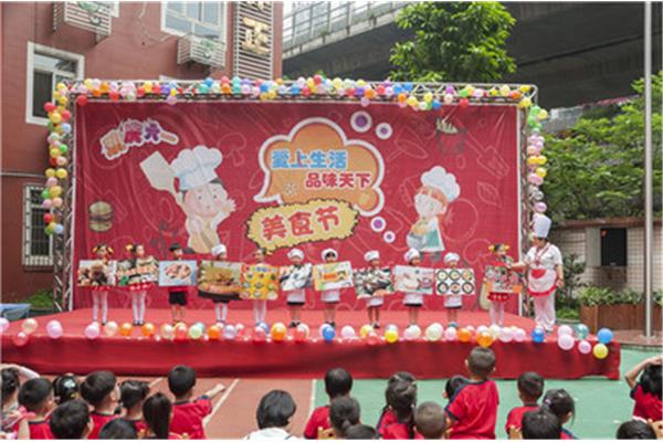 幼儿园美食制作