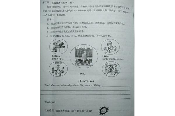 英语题目大全