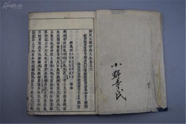 宋玉高唐赋