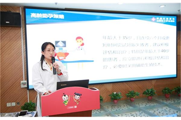 山东省红十字会