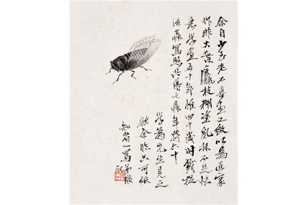 咏蝉虞世南