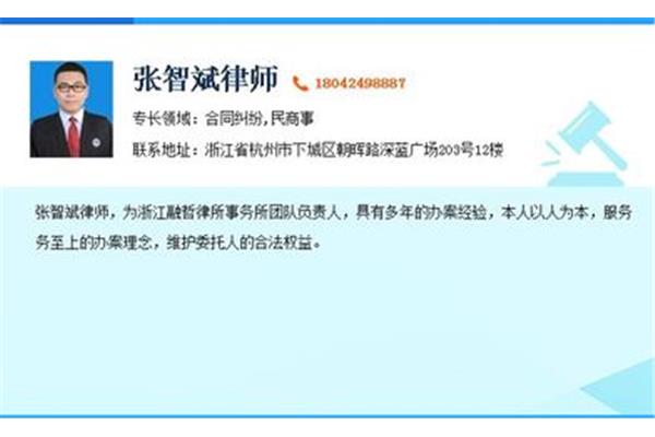 房屋租赁法律条款