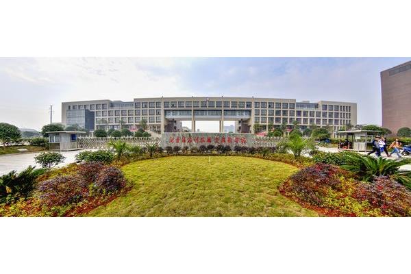 株洲职业技术学院