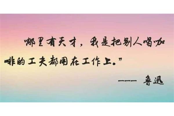 自律的句子