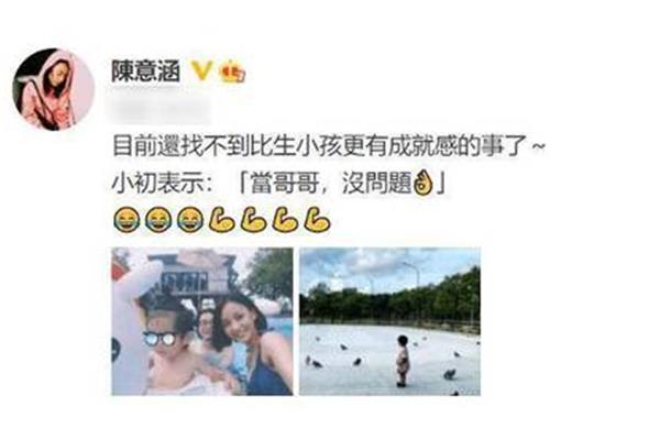 儿女双全打一字