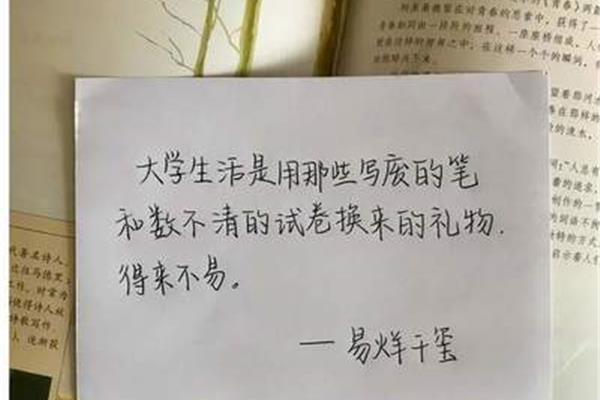 自律的句子