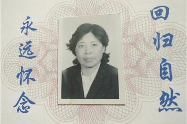 天堂的妈妈
