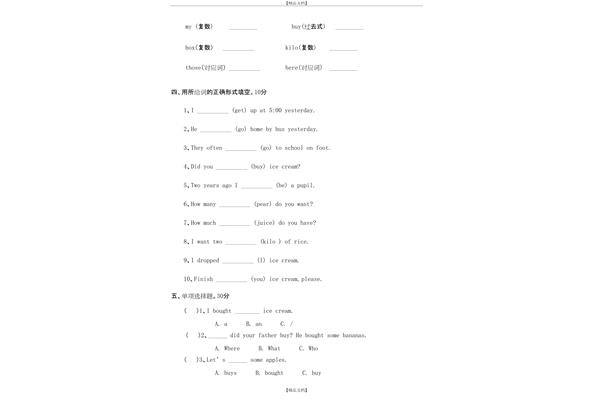 my的复数
