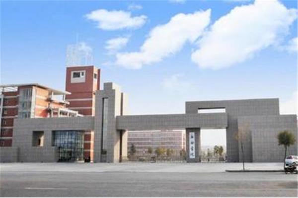 河南新乡学院