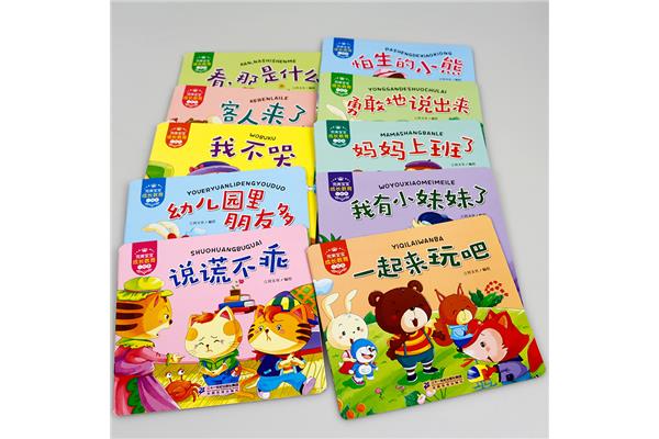 乖妈妈的朋友