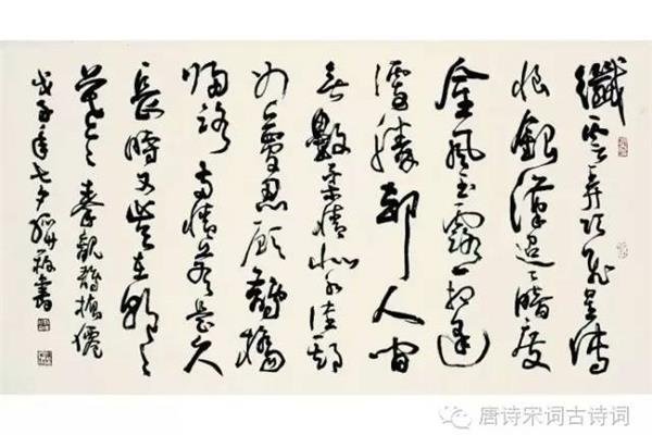 宋玉高唐赋
