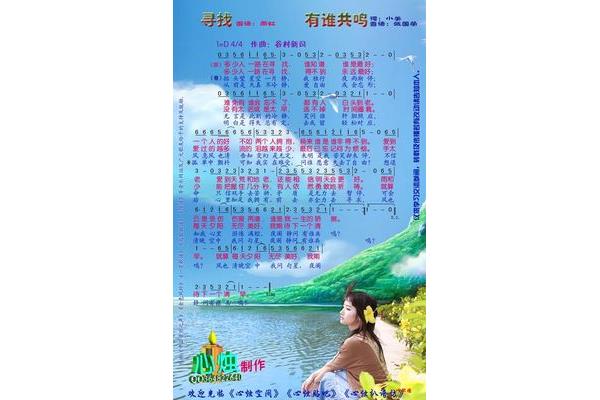 你给我一片天