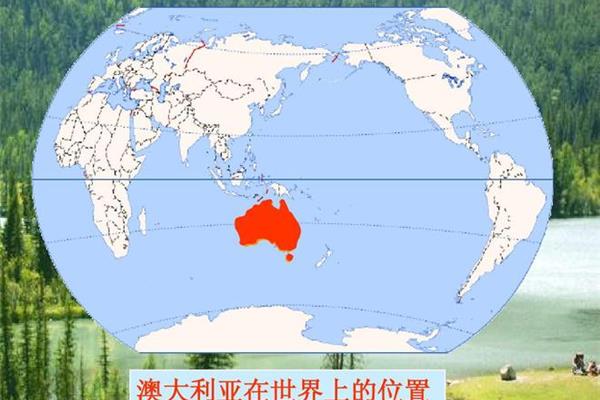巴西在哪个半球
