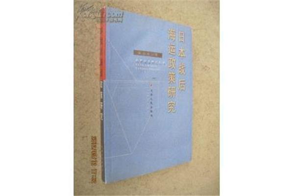 华东工业大学