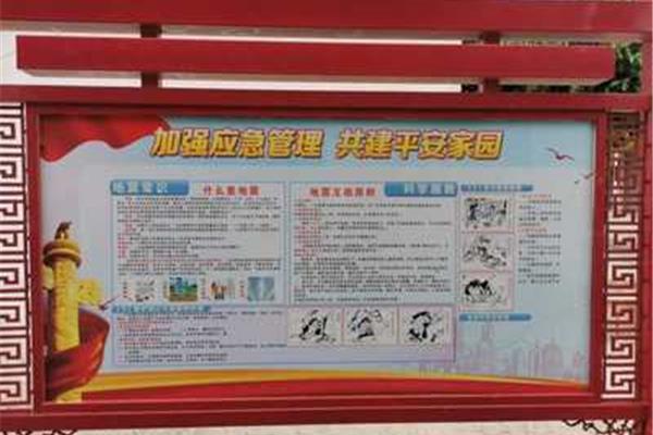 防灾减灾宣传标语