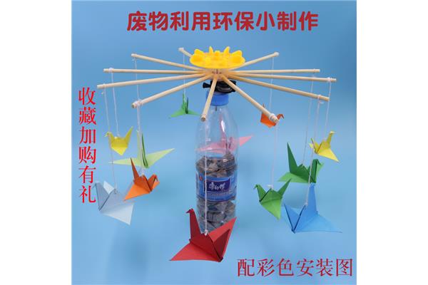 小制作手工小学生