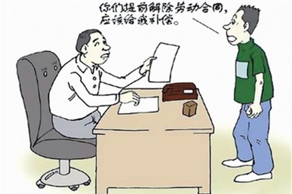 劳动法辞职规定